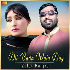 Dil Sada Wala Day