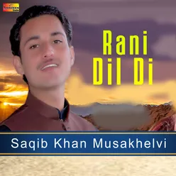 Rani Dil Di