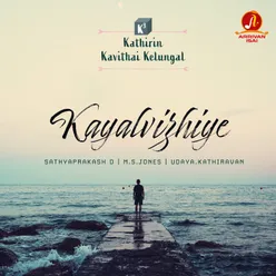 Kayalvizhiye From "K3 - Kathirin Kavithai Kelungal"