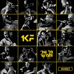 כל-כך סיק