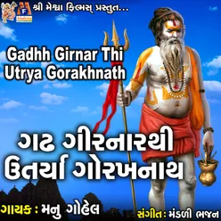Gadhh Girnar Thi Utrya Gorakhnath