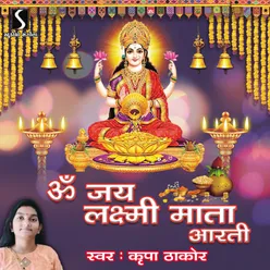 Om Jai Laxmi Maata Aarti