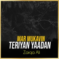 Mar Mukavin Teriyan Yaadan