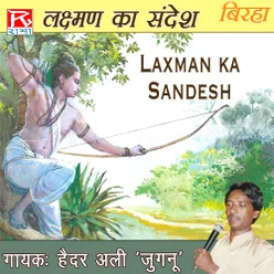 Birha Laxman Ka Sandeh