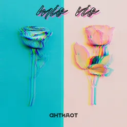 Літо - ти