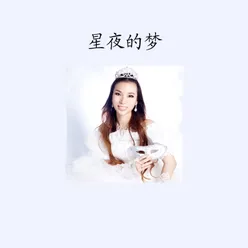 无言的爱