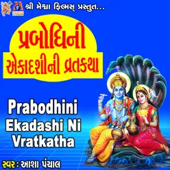 Prabodhini Ekadashi Ni Vratkatha