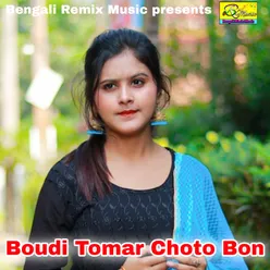 Boudi Tomar Choto Bon