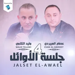 Jalset El-Awael 4