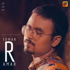 Tomar R Amar