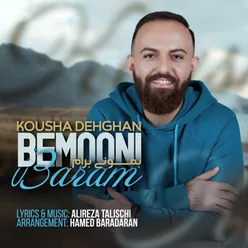 Bemooni Baram