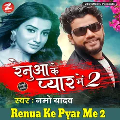 Renua Ke Pyar Me 2