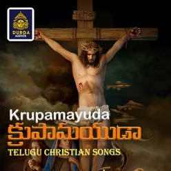 Krupamayuda Telugu Christian songs