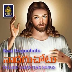 Naa Daguchotu Telugu Christian songs