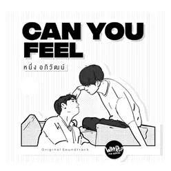 Can You Feel