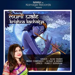 Murli Wale Krishna Kanhaiya