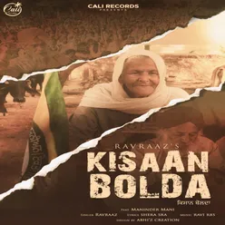 Kisaan Bolda