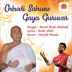 Chhodi Sahune Gaya Guruvar