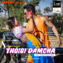 Thoigi Damcha