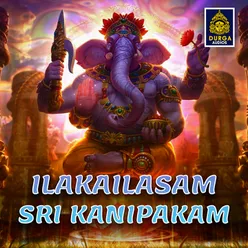 Ilakailasam Sri Kanipakam Lord Ganesh Songs