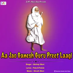 Aa Jao Ganesh Guru Preet Laagi