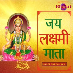 Aarti Laxmi Ji Ki