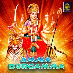 Amma Durgamma Kanaka Durgamma Songs
