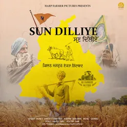 Sun Diilliye