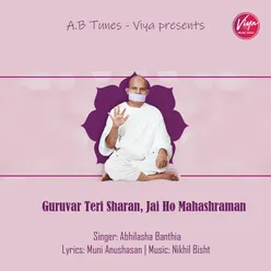 Guruvar Teri Sharan, Jai Ho Mahashraman