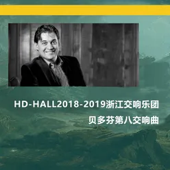 Hd-Hall2018-2019浙江交响乐团-贝多芬第八交响曲 Hd-Hall 2018-2019 Season Zhejiang Symphony Orchestra Concert-Beethoven Symphony No.8