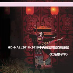 Hd-Hall 2018-2019 Season National Ballet of China Symphony Orchestra Concert-The Red Detachment of Women