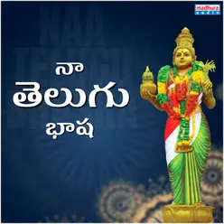 Naa Telugu Bhasha
