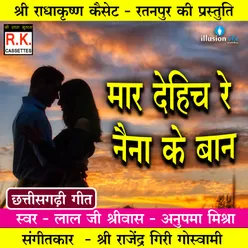 Mar Dehich Re Naina Ke Ban