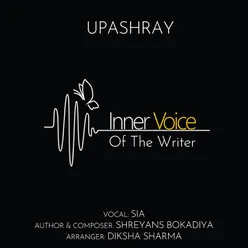 Inner Voice Of The Writer Salvation Express With Sia!