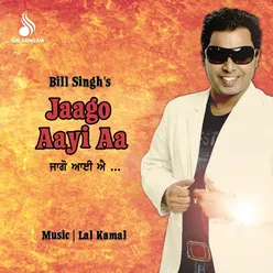 Jaago Aayi Ae
