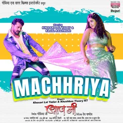 Machhriya From "Baap Ji"