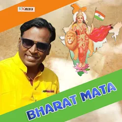 Bharat Mata