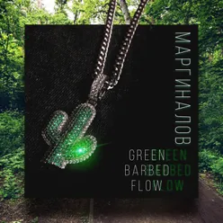 Green Barbed Flow