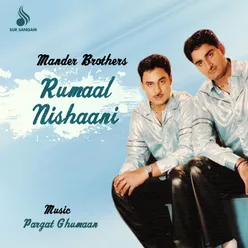 Rumaal Nishaani