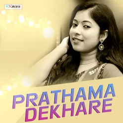 Prathama Dekhare