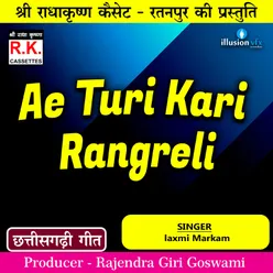 Ae Turi Kari Rangreli