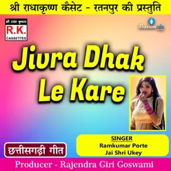 Jivra Dhak Le Kare