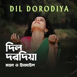 Dil Dorodiyay Khuje Dekh