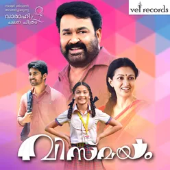 Vismayam Original Motion Picture Soundtrack