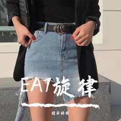 EA7旋律