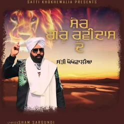 Sher Guru Ravidass De