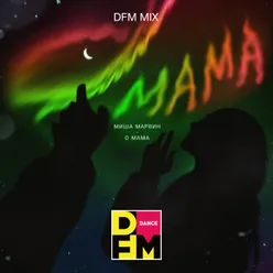 О мама DFM Mix