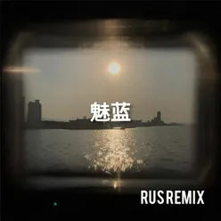 LARG RUS Remix