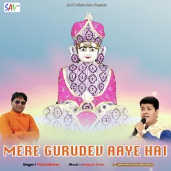 Mere Gurudev Aaye Hai