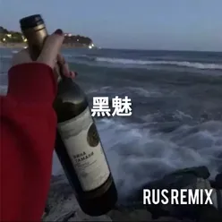 So good mape RUS Remix